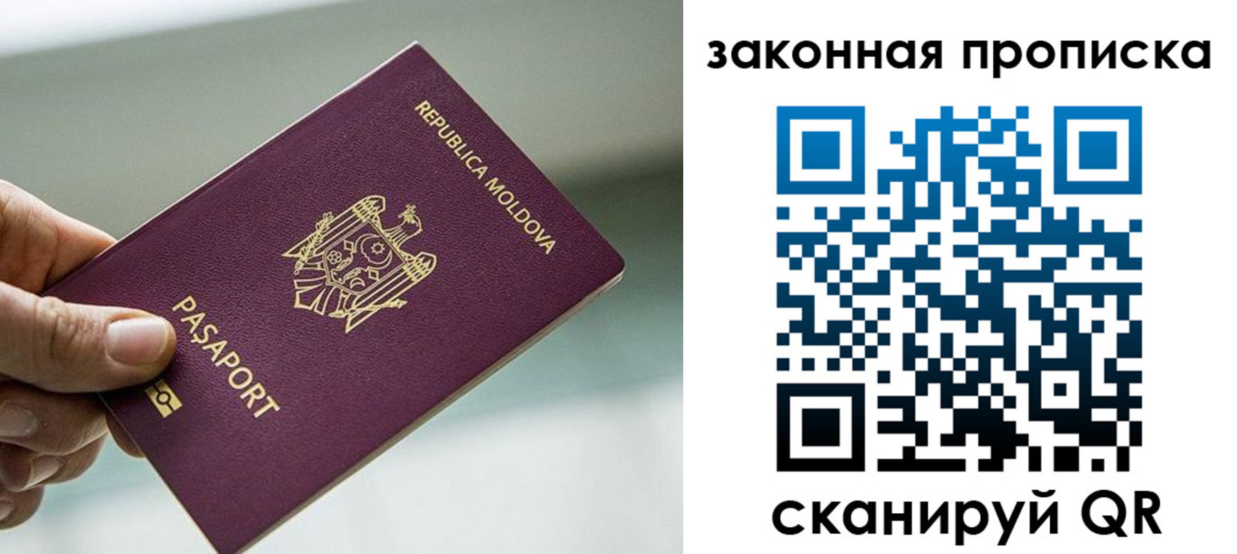 пропишу в квартире в Чебоксарах