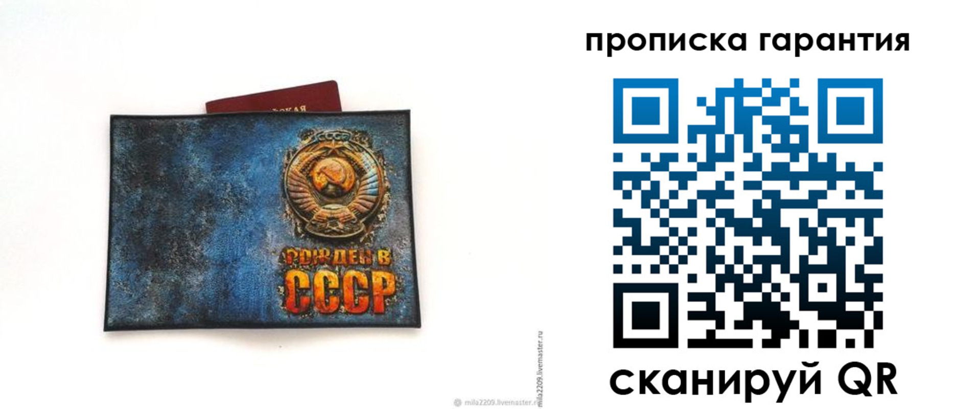 прописка от собственника в Чебоксарах