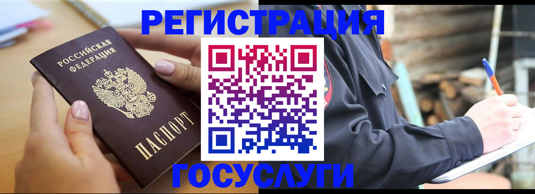 прописка для школы в Чебоксарах